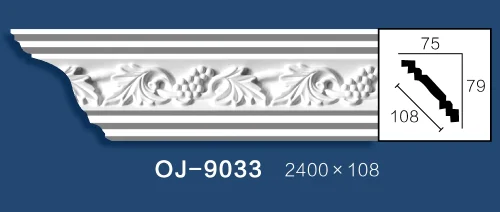 Carving Cornice Moulding BG-9033