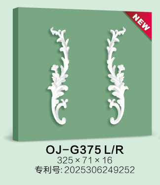 Decorative Flower BG-G375