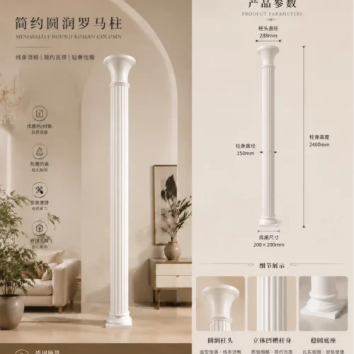 Alternative view of Pu Roman Column BG-SET-028