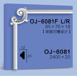 Corner Flower  BG-6081F