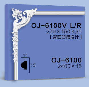 Corner Flower  BG-6100V