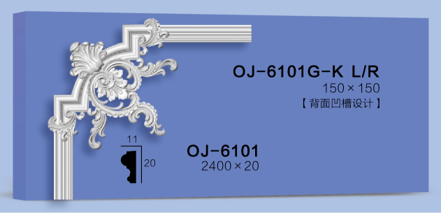 Corner Flower BG-6101G-K