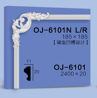 Corner Flower  BG-6101N
