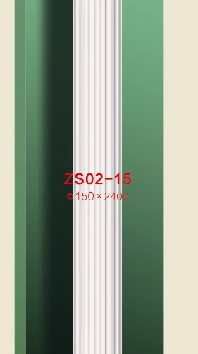 Pu Roman Column BG-SET-001
