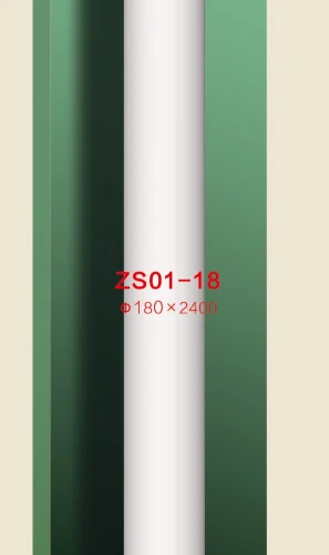 Pu Roman Column BG-SET-002