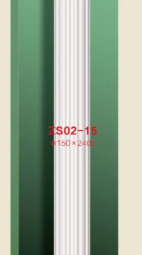 Pu Roman Column BG-SET-017