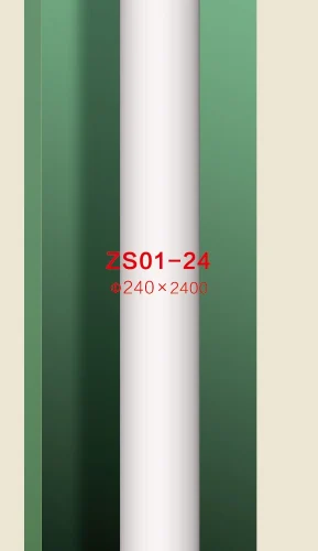 Pu Roman Column BG-SET-028