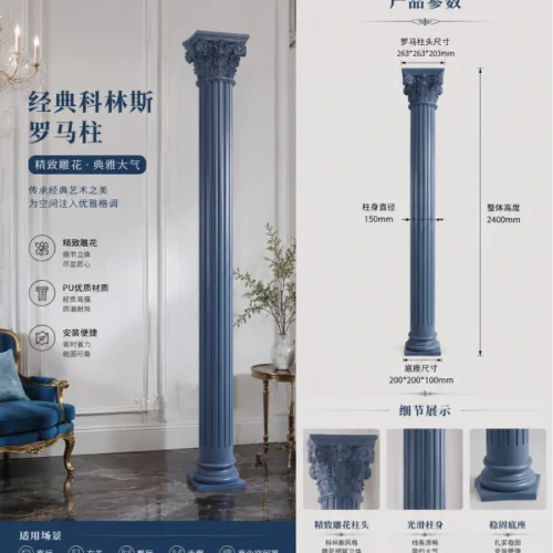 Alternative view of Pu Roman Column BG-SET-006