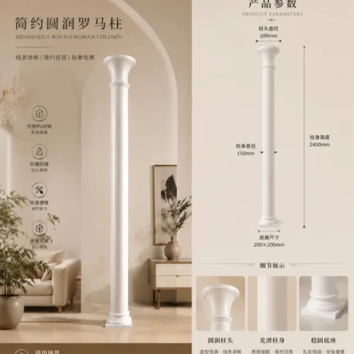 Alternative view of Pu Roman Column BG-SET-025